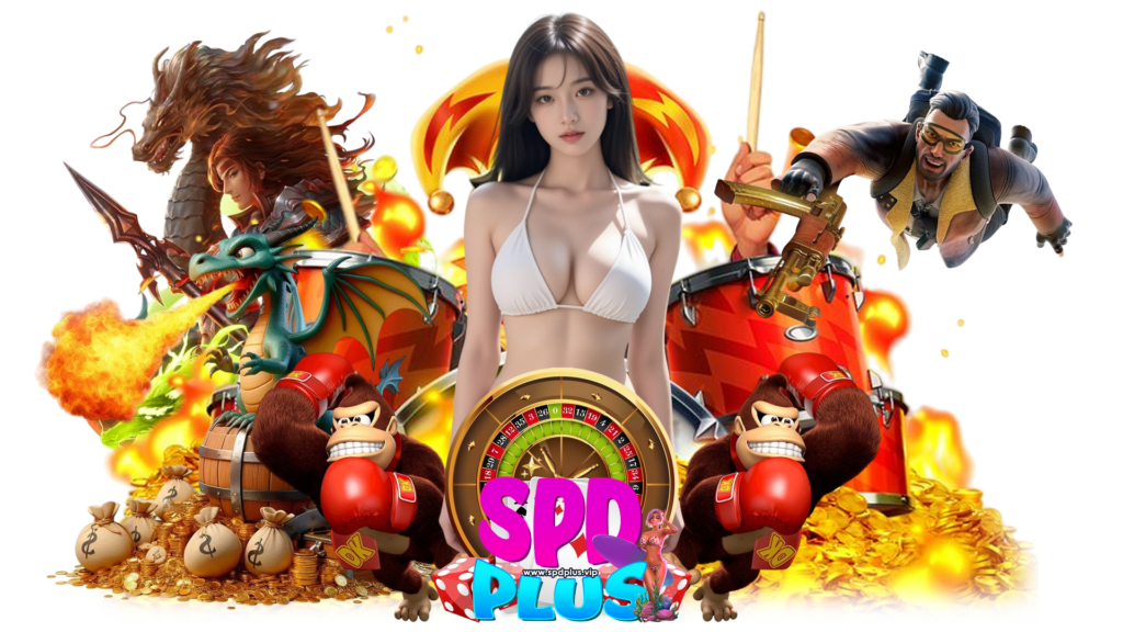 spdplus สมัครเป็นสมาชิกใหม่ มาพร้อมฐานการเงินที่มั่นคงสูง